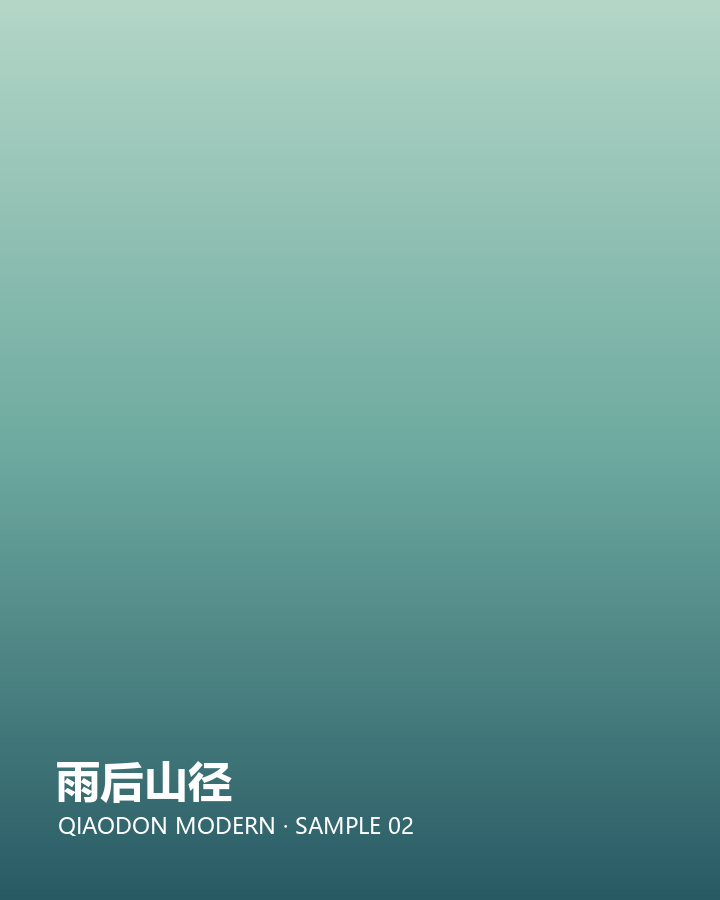 城市漫游
